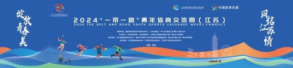 j9九游会官方共建“一带统共”坚抓共商共建分享-九游娱乐(中国)有限公司-官方网站